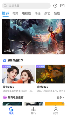 红豆视频截图3
