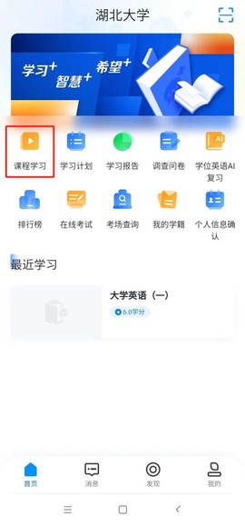 学起plus[图1]
