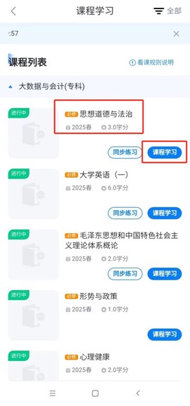学起plus[图2]