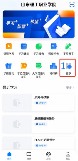 学起plus[图4]