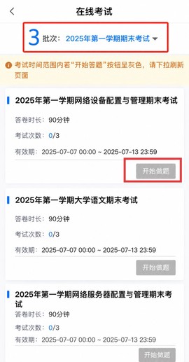 学起plus[图6]