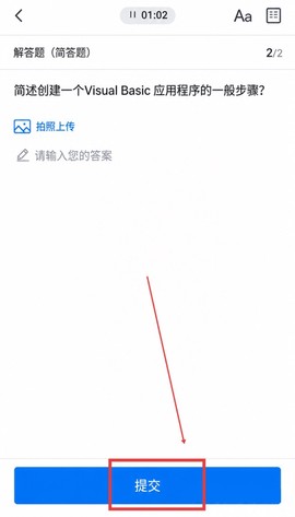 学起plus[图7]