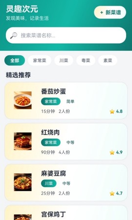 牢大框架截图2