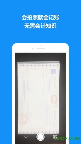 自记账截图2
