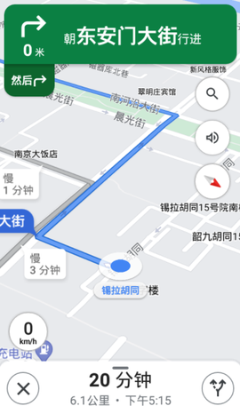 谷歌地图破解版[图1]