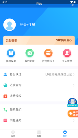 东吴人寿保险[图3]