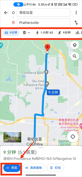 谷歌地图破解版[图4]