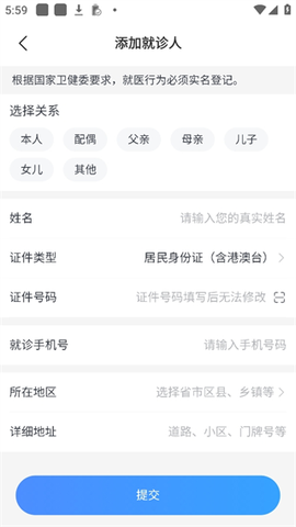 健康台州[图3]