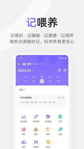 丁香妈妈截图2