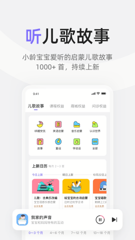 丁香妈妈截图3