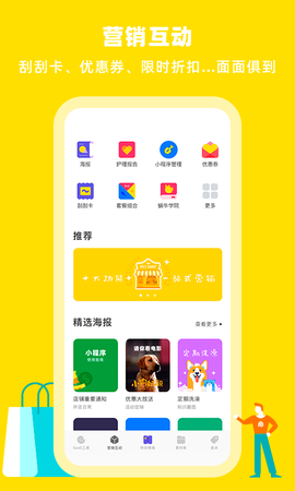 蜗牛小店[图1]
