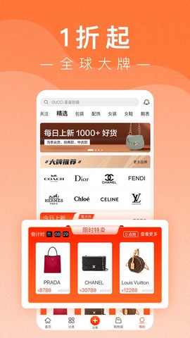 小桔马相册截图1