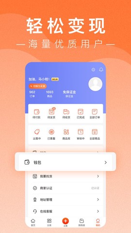 小桔马相册截图3