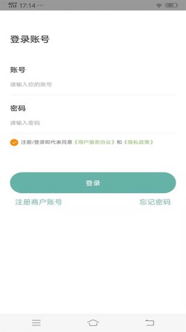 穿越配送截图3
