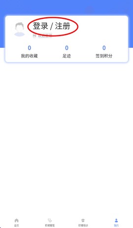 职健通[图4]