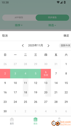 气泡心语[图7]