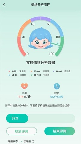 气泡心语截图3