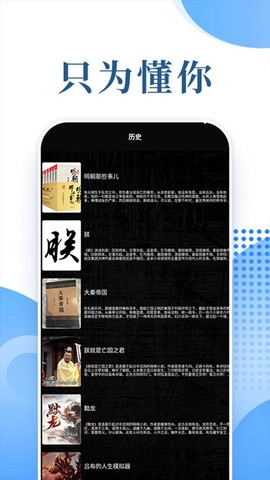 茄子小说阅读器截图3