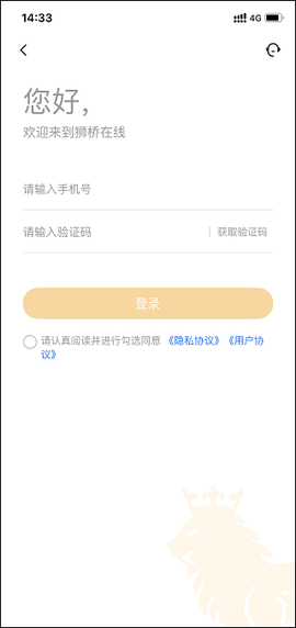 狮桥司机[图2]