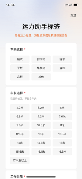狮桥司机[图3]
