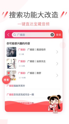 幻音音乐截图3