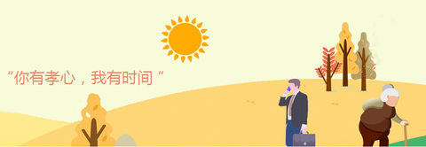 晚乐福[图1]