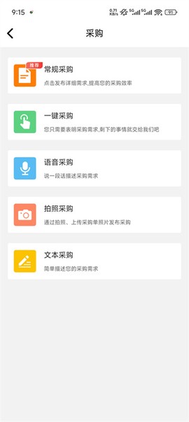中钢网[图4]