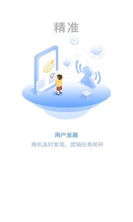 网格通截图3