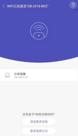 悟空遥控器[图3]