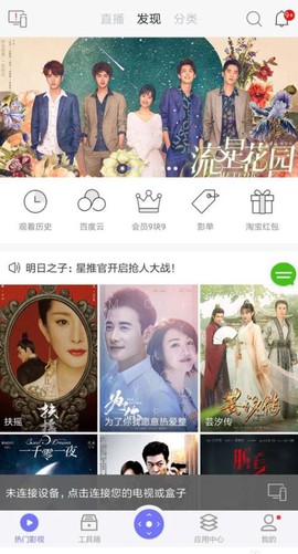 悟空遥控器[图4]