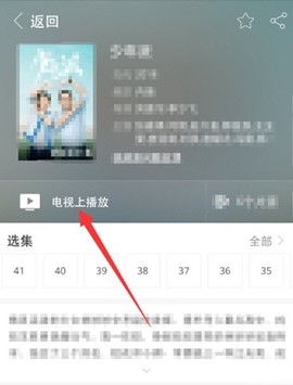 悟空遥控器[图6]