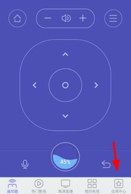 悟空遥控器截图2