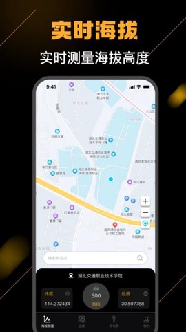 海拔测量仪[图1]