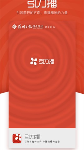 引力播截图2