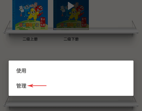 剑桥少儿英语[图4]