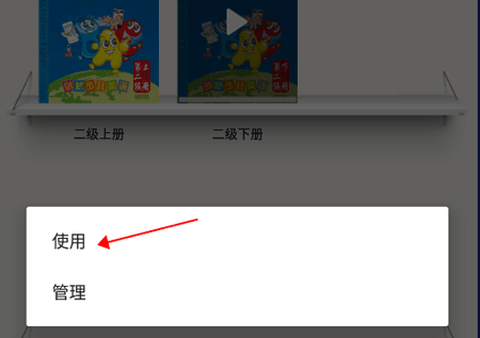 剑桥少儿英语[图6]
