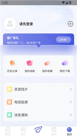 牛牛影视app[图2]