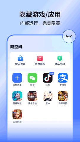 隐空间截图2