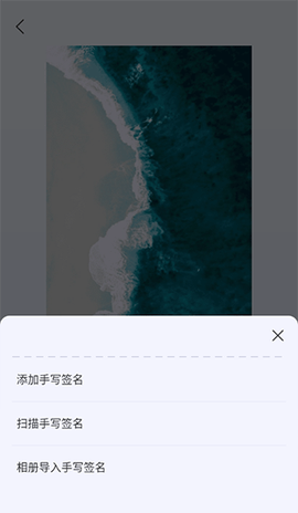 汉王扫描王[图8]