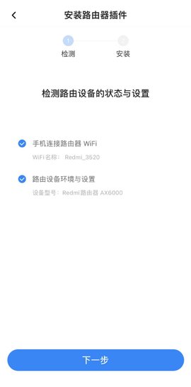 奇游联机宝[图2]