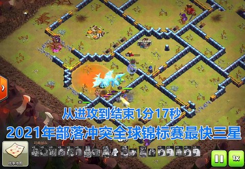 部落冲突怎么来钱快