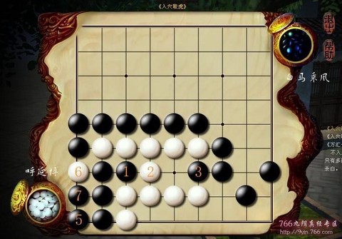 九阴真经专家点换什么[图2]