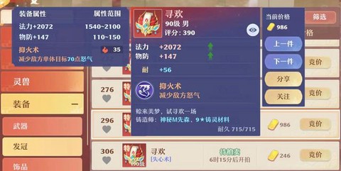 诛仙手游怎么退出战队