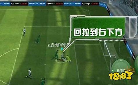 实况足球怎么过任务