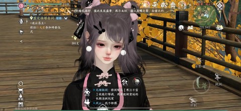 逆水寒戒指怎么上逆水[图1]
