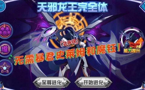 赛尔号白虎守护怎么打