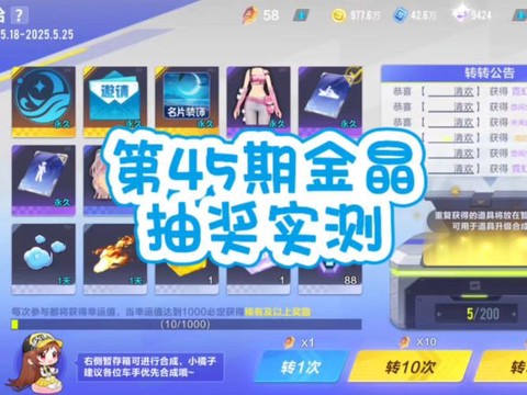玩qq飞车卡怎么办