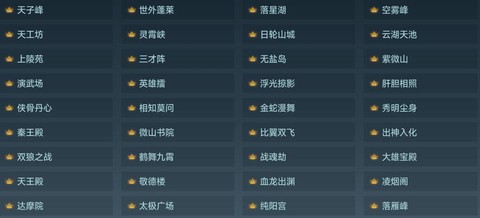 剑网3选什么服务器好[图2]