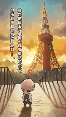 昭和杂货店物语2[图1]