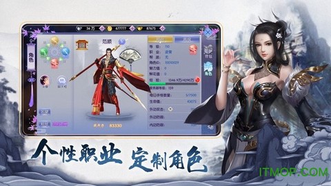 灵剑仙踪[图1]